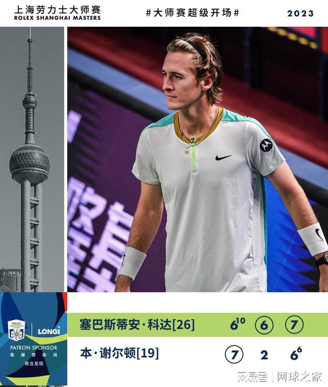 45洞仍未 45洞仍未