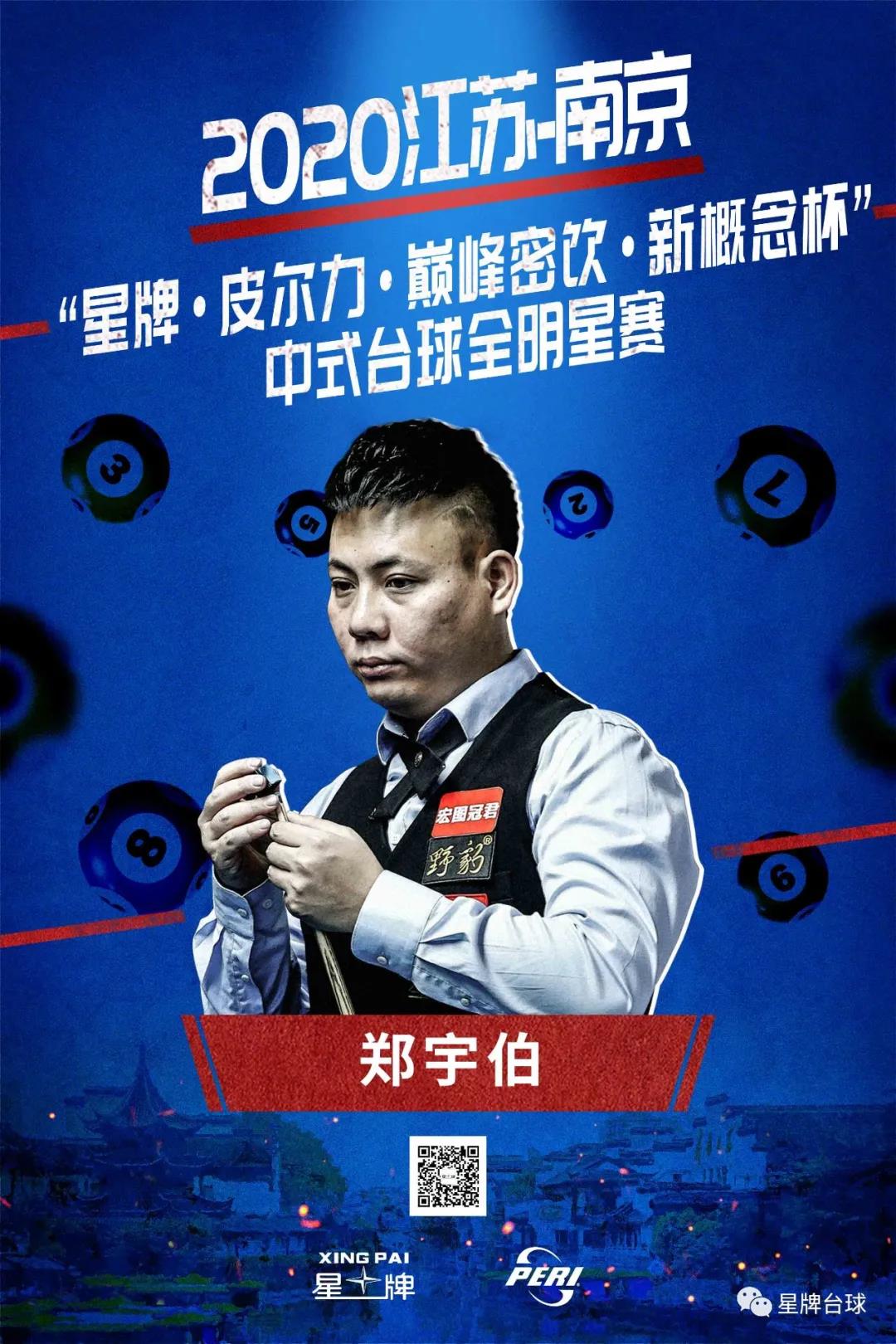 不仅是一场