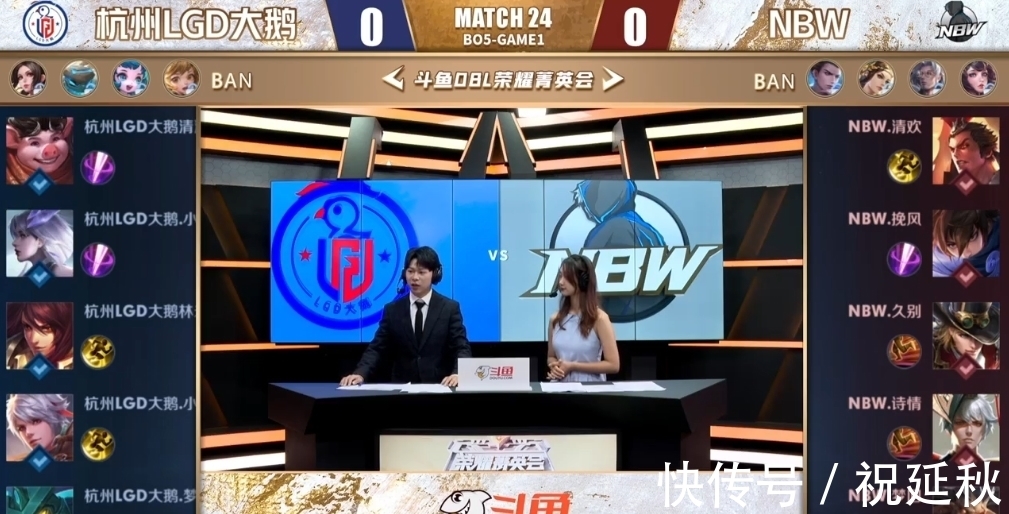 热火通常采